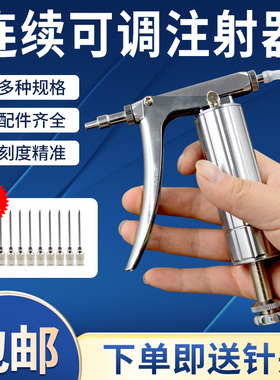 不锈钢k型注射注器枪小鸡可调兽用打鸭鸡鹅连续疫苗用针筒自动2ml