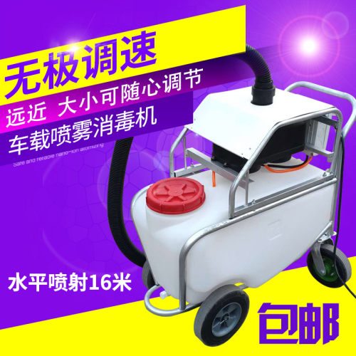 兽用电动雾化机养殖消毒通道