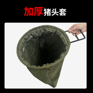 加厚猪头套养殖套猪袋套猪头猪嘴神器养猪场抓猪赶猪袋子打针头套