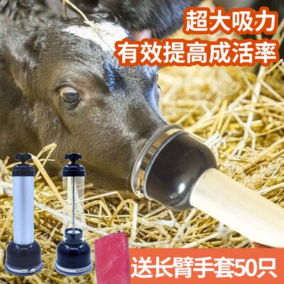 新生犊牛呼吸器小牛吸羊水设备机