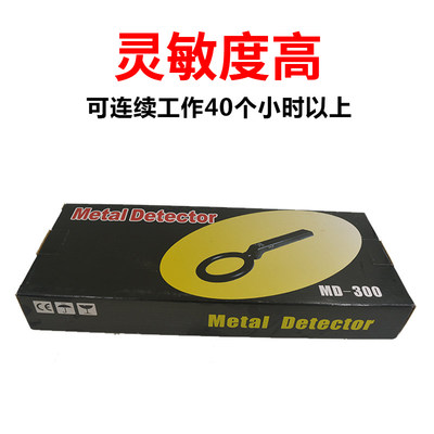 牛胃金属探测仪探测器取铁器羊探铁器兽用设备手持牛用瘤胃测铁仪