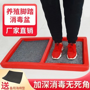 养殖场消毒脚踏盆消毒盒槽鞋 消毒脚垫猪垫专用消毒池猪场设备 底鞋