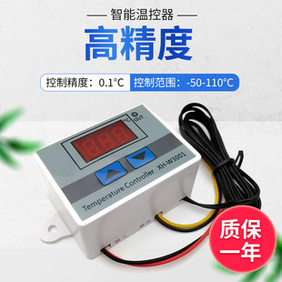 Термостат умный микрокомпьютер цифровой автоматическая