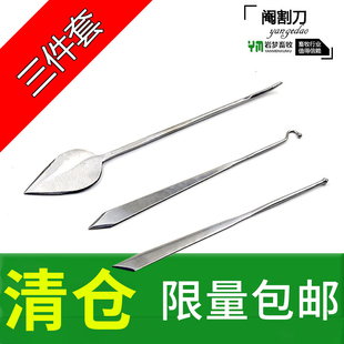 柳叶 斜口 桃形阉割刀 猪用阉割刀 猪阉割刀 阉猪刀 母猪大小挑花