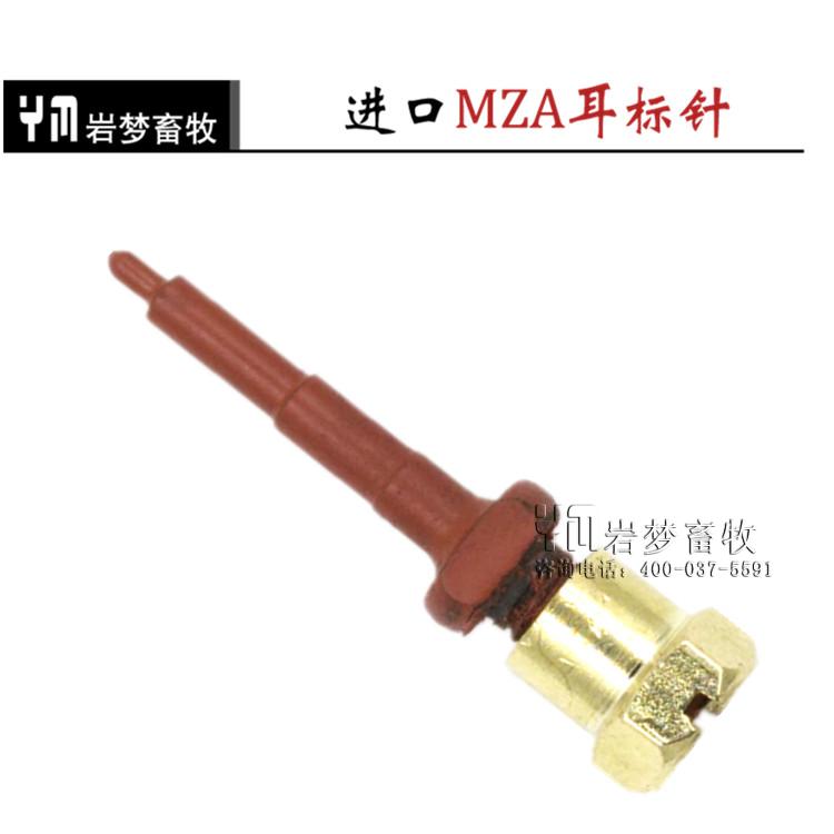 MZA耳标钳针 不锈钢耳标针 耳号钳针 进口耳标针 耳标钳钉耳标钉