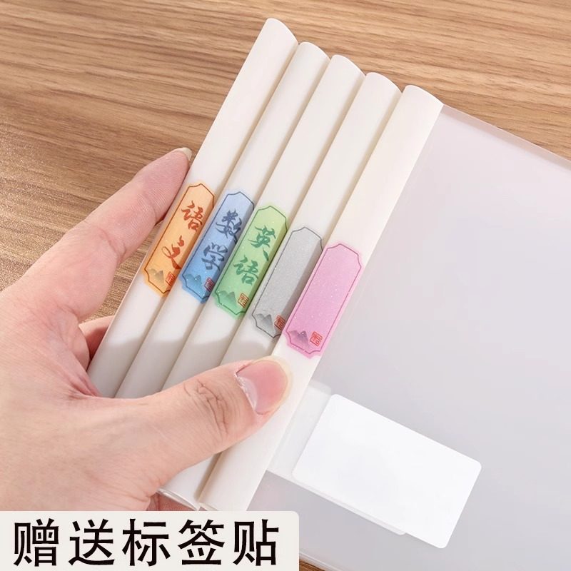 A5水滴型大容量抽杆夹简约白色系图片