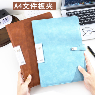 A4文件夹经理夹商务皮质秘书磁吸销售谈单本夹资料夹合同夹子高档