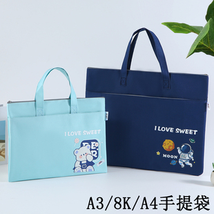 A4补习袋手提袋文件袋小学生美术课文具用品袋A3/8K素描纸收纳袋