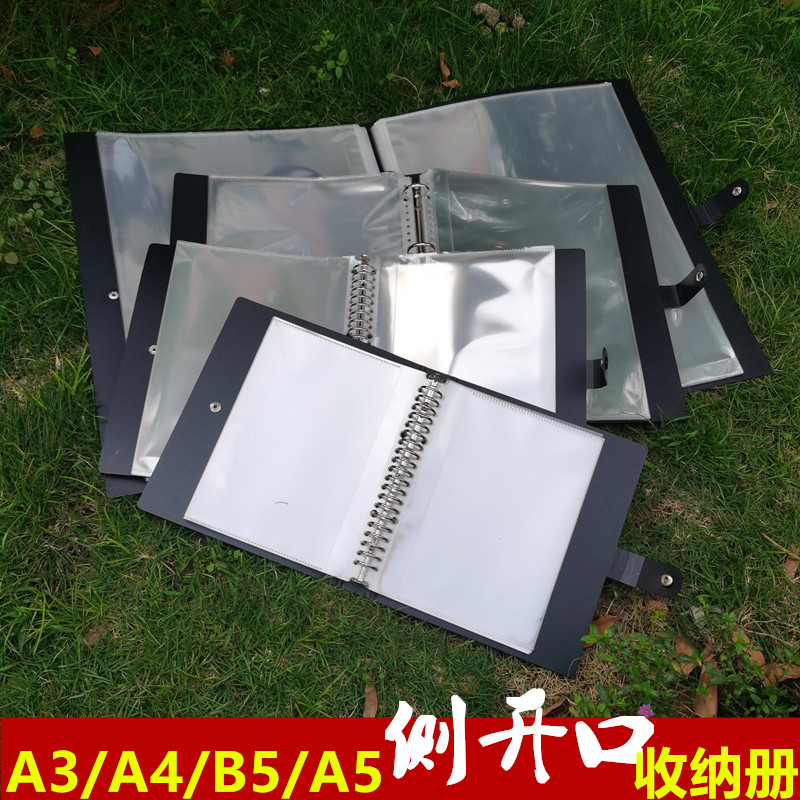 文件夹透明收集册小号学生插页袋