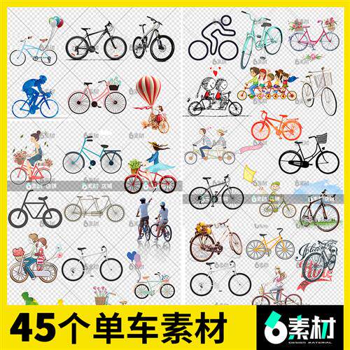 自行车单车踏青骑行儿童山地手绘水彩卡通免抠ps图片背景png素材