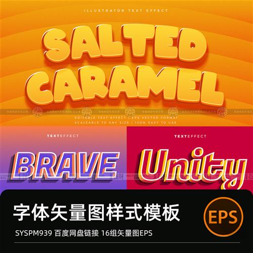 字体样式样机 创意卡通可爱海报字体标题文字手绘矢量图设计素材