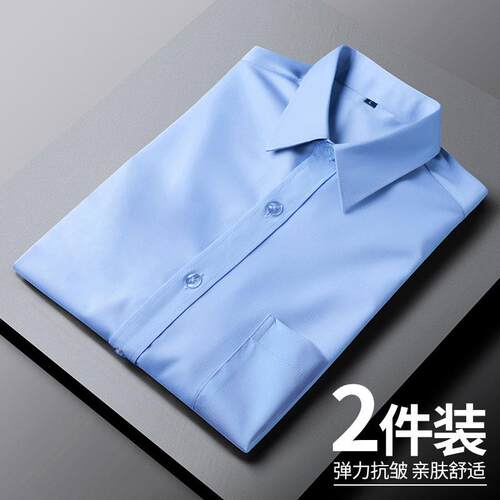 夏季白衬衫男士短袖休闲上衣商务职业正装休闲衬衣高级感黑长袖寸