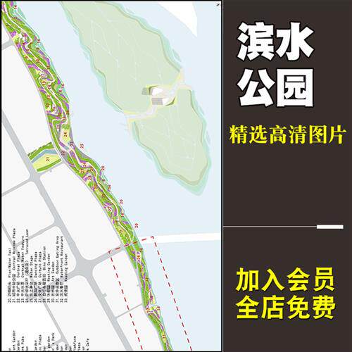 自然水乡滨水公园带状滨水绿地公园模版景观规划设计方案