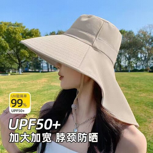 大帽檐防晒帽女遮脸披肩防紫外线夏季太阳骑行户外遮阳帽子登山帽