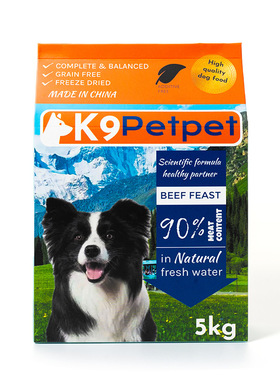 【拍一发二】佩宠petpet 宠物殡葬用品猫狗头七祭祀烧纸仿真食品