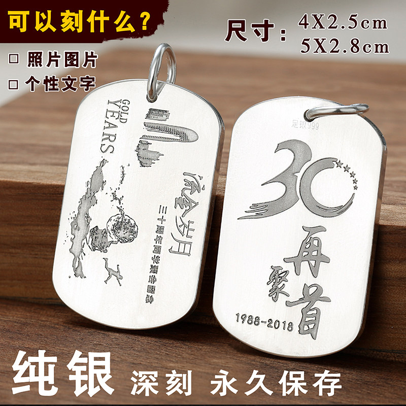 定制美国特种兵刻字军牌