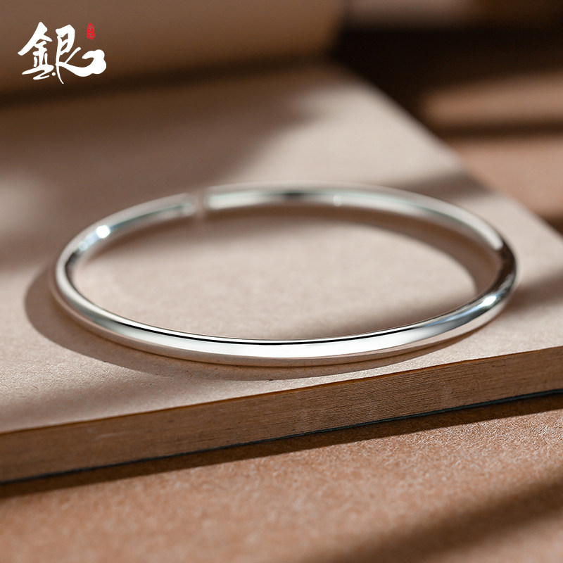 细圈足银手镯经典简约免费刻字