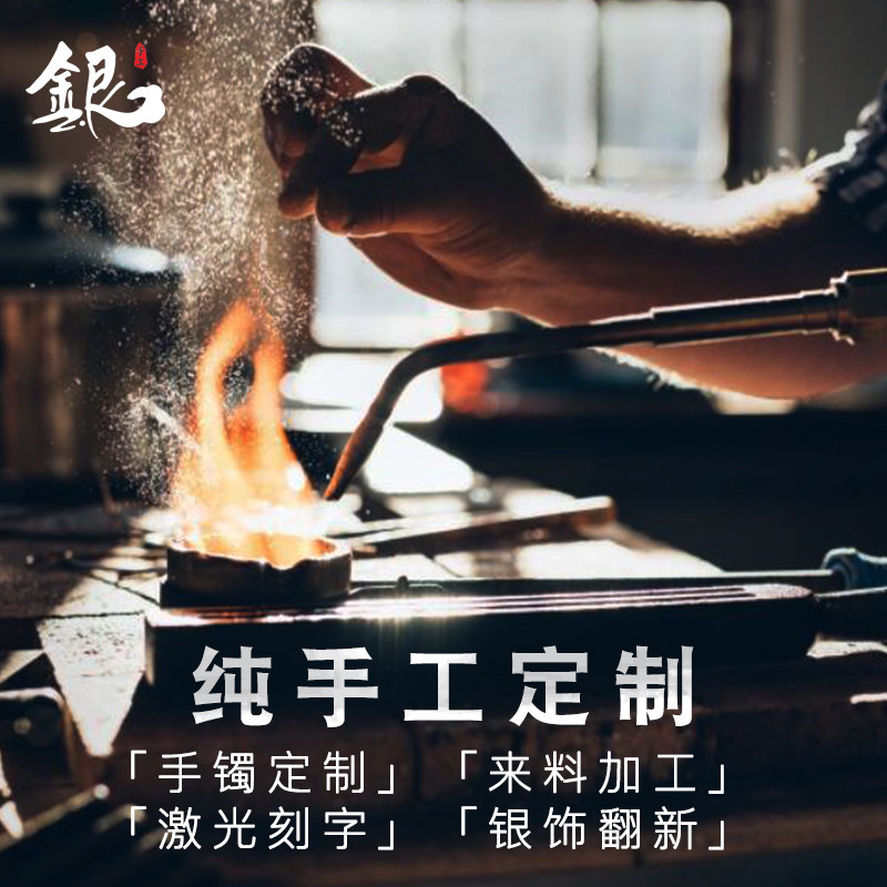 银饰加工个性定制银手镯来料来图