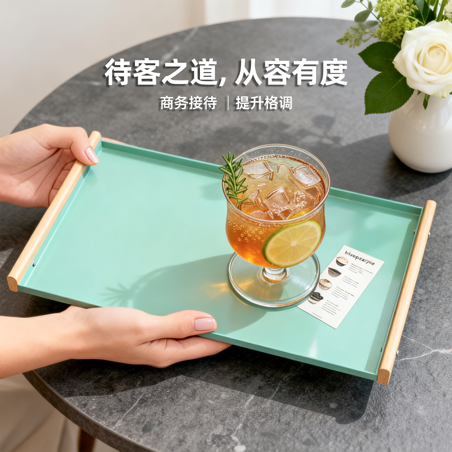 钢木序极简托盘茶盘点心盘高级感放甜品水果盘子家用茶水杯盘新款