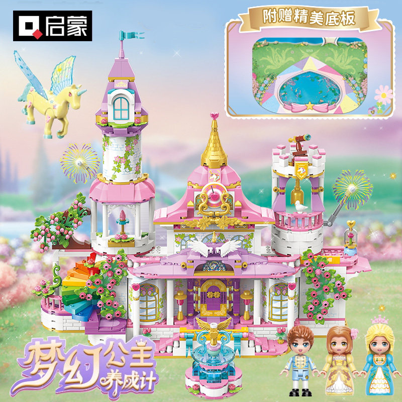 启蒙积木莉娅系列皇家公主学院城堡模型益智玩具女生日礼物32021
