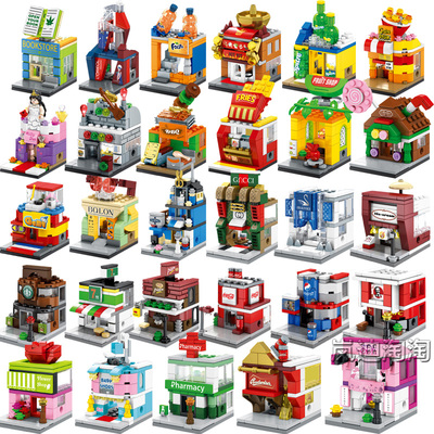 森宝迷你街景系列快餐店披萨房子