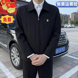 干部行政夹克男士春秋cleanfit成熟年轻领导外套