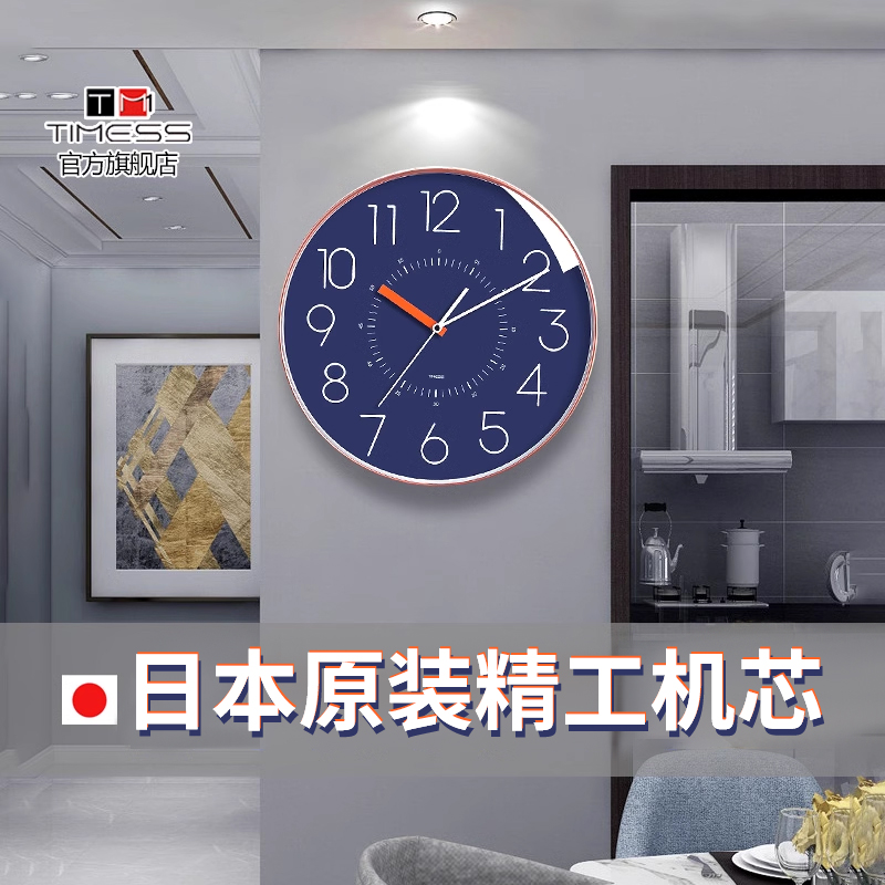 日本精工静音机芯TIMESS时钟表挂钟客厅家用时尚创意石英轻奢大气