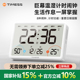 TIMESS温湿度监测电子智能闹钟起床神器2026新款 强力叫醒静音学生