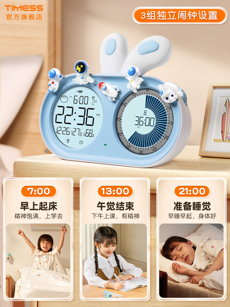 TIMESS 시각적 자동 카운트다운 타이머 전자 화면 시간 관리자 학생 어린이 자기 훈련 학습 알람 시계