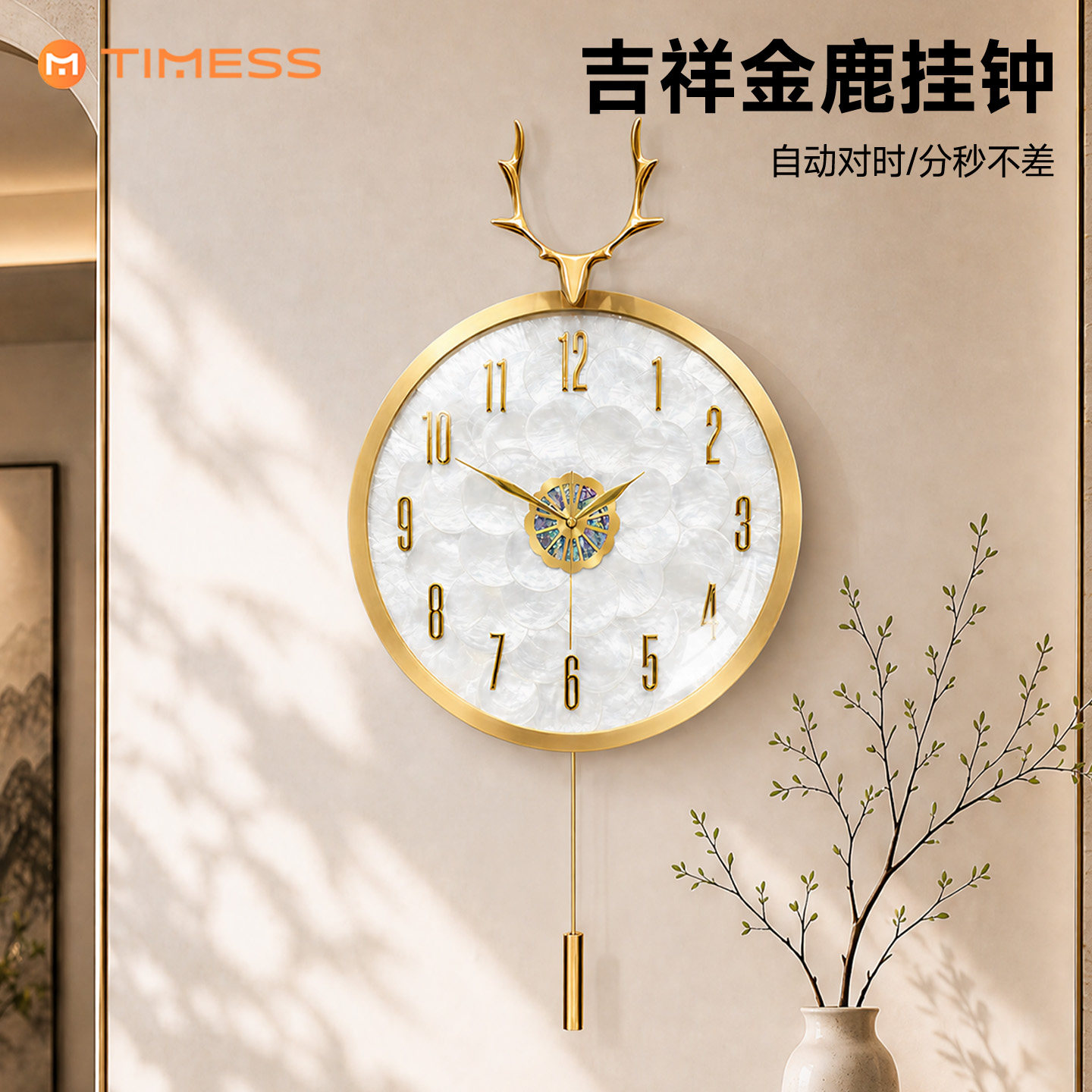 【官方推荐】高档时钟首选品牌图片