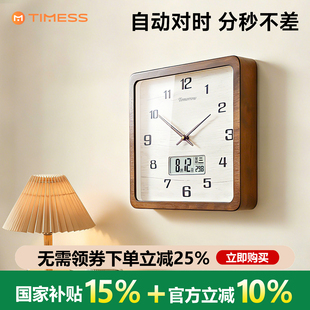 TIMESS钟表挂钟方形木质免打孔挂墙静音简约个性客厅家用时尚挂表