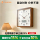 TIMESS钟表挂钟方形木质免打孔挂墙静音简约个性 客厅家用时尚 挂表