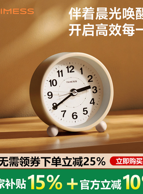 桌面电子时钟摆件小闹钟儿童男女孩学生专用起床神器2026新款闹铃