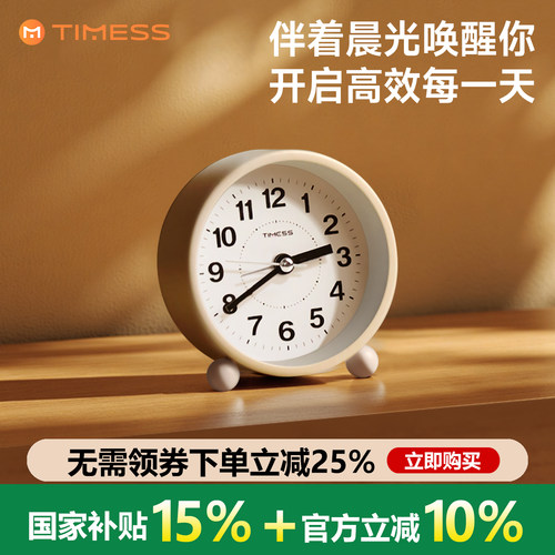 桌面电子时钟摆件小闹钟