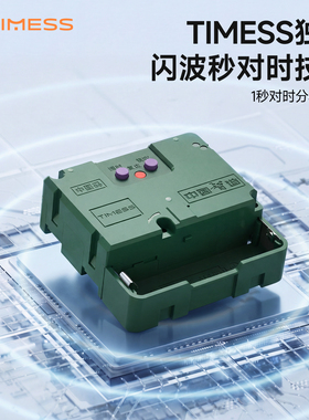 TIMESS电波自动对时闪波机芯钟表挂墙静音家用客厅石英钟挂钟卧室