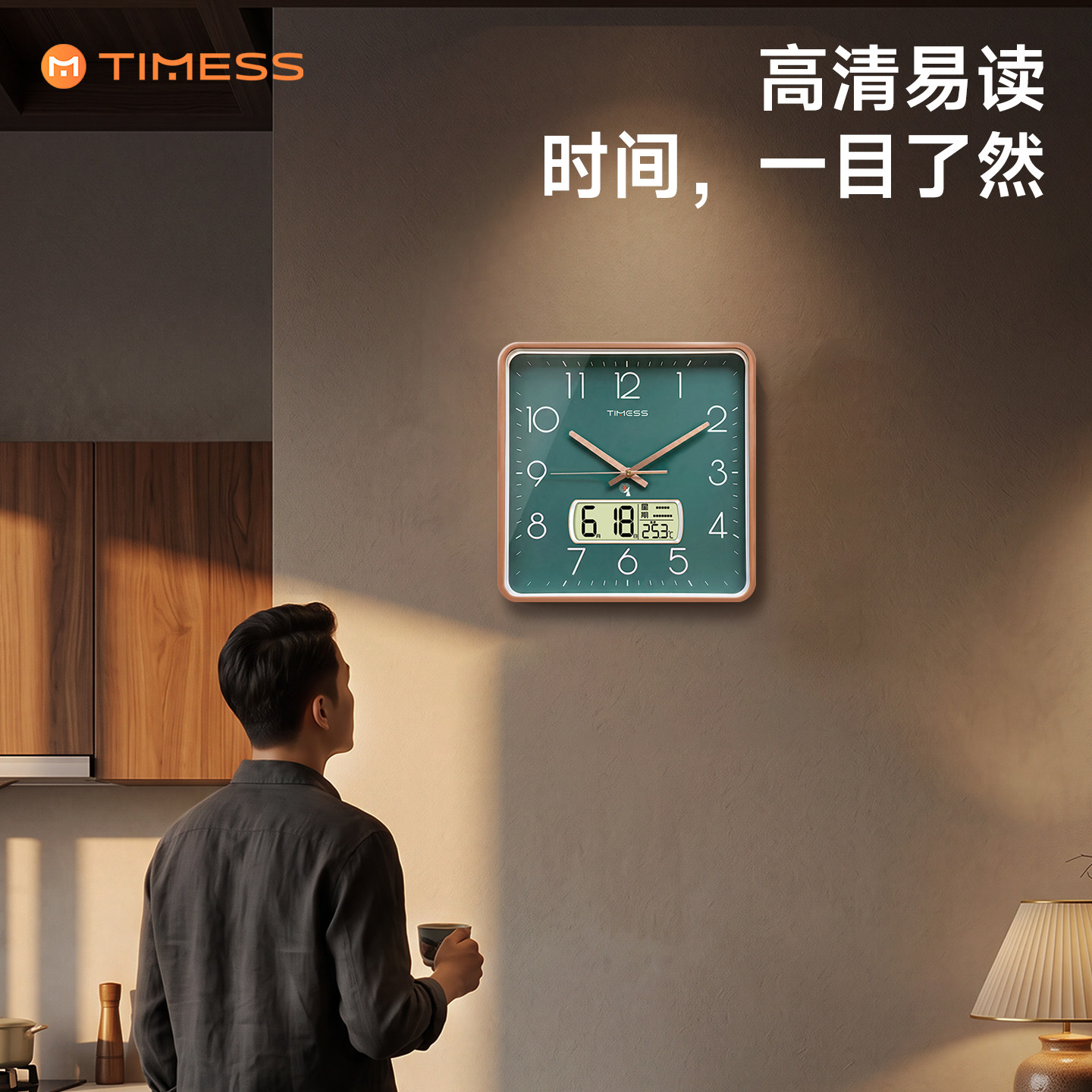 timess电波挂钟客厅家用时尚图片