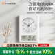2026款 客厅家用挂钟电波自动对时钟表挂墙时钟温度湿度日历免打孔