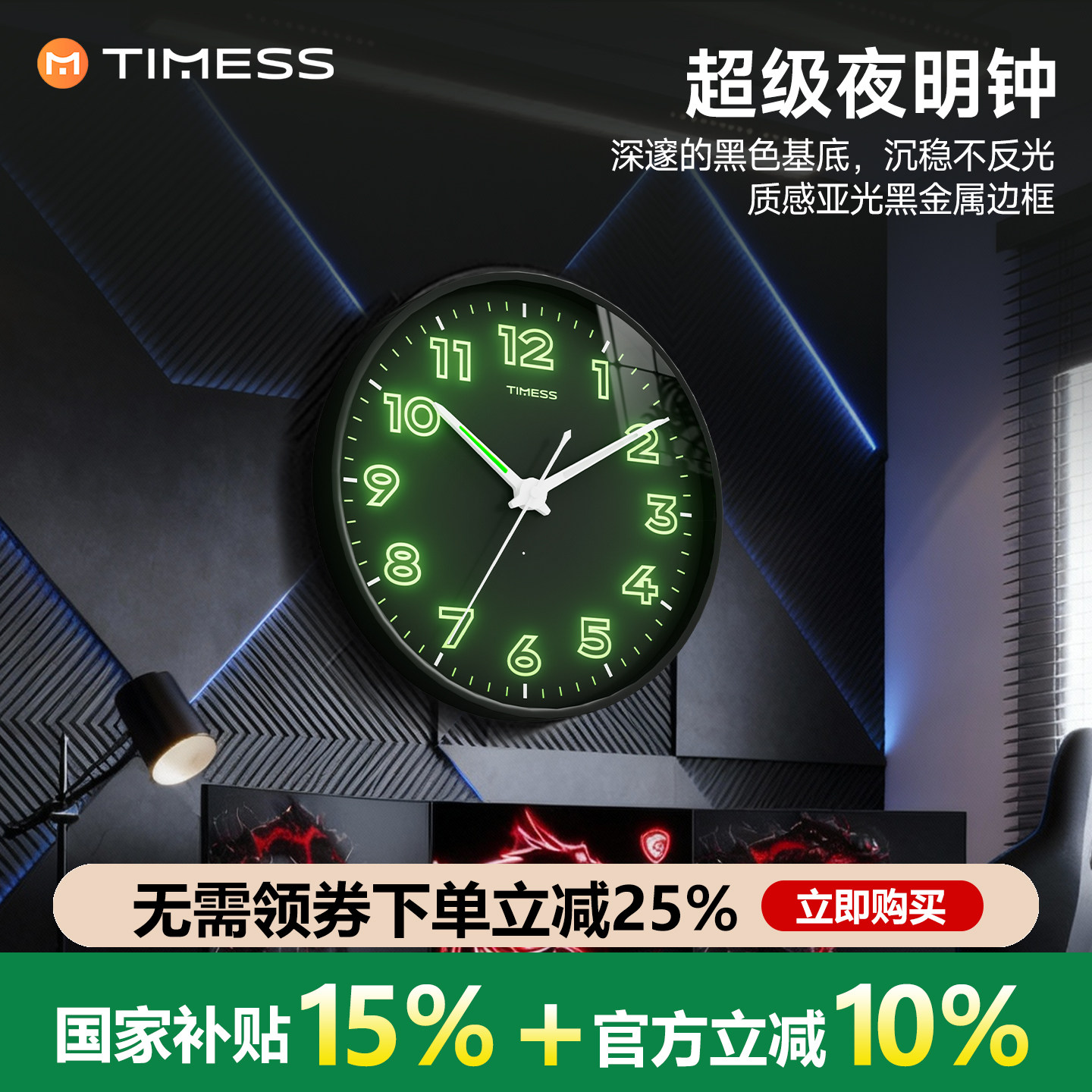 自适应感光明暗双模式切换