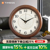 实木座钟客厅现代简约桌面台式 钟表轻奢高档摆件时钟静音 2026新款