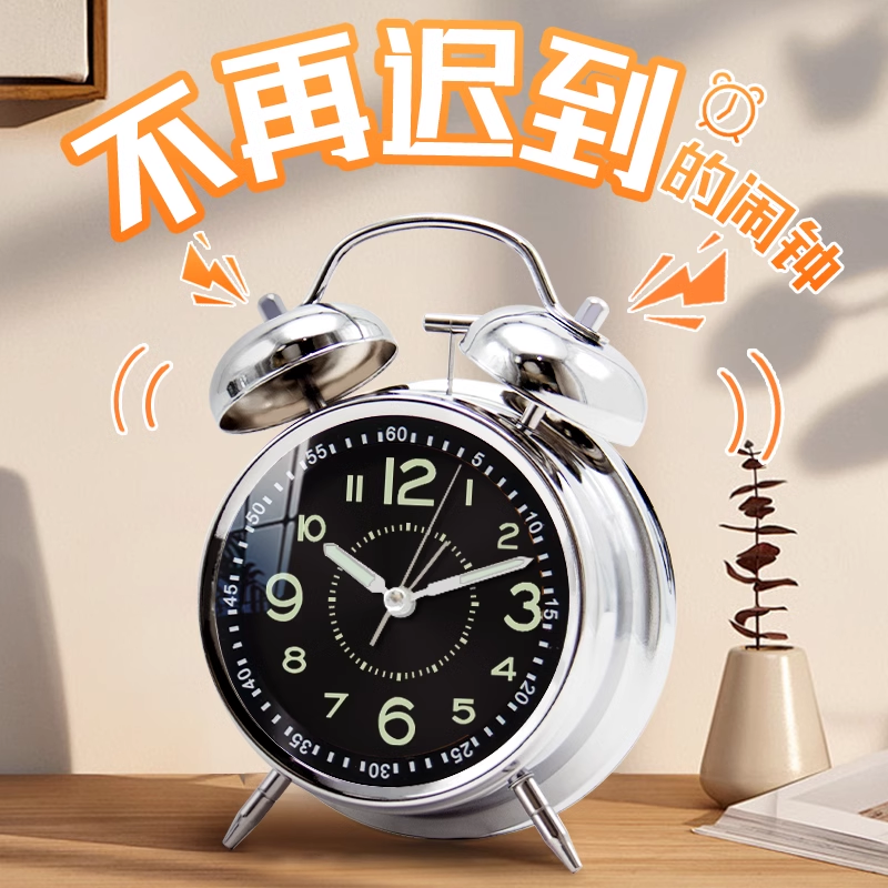 清华名师推荐】学生闹钟首选品牌