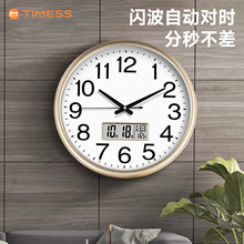 TIMESS钟表挂钟客厅静音钟挂墙日历家用时尚2025新款时钟石英电子