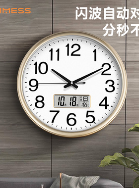 TIMESS钟表挂钟客厅静音钟挂墙日历家用时尚2026新款时钟石英电子