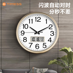 TIMESS钟表挂钟客厅静音钟挂墙日历家用时尚 时钟石英电子 2025新款