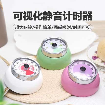TIMESS可视化静音计时器厨房提醒器小学生自律神器学习专用倒计时