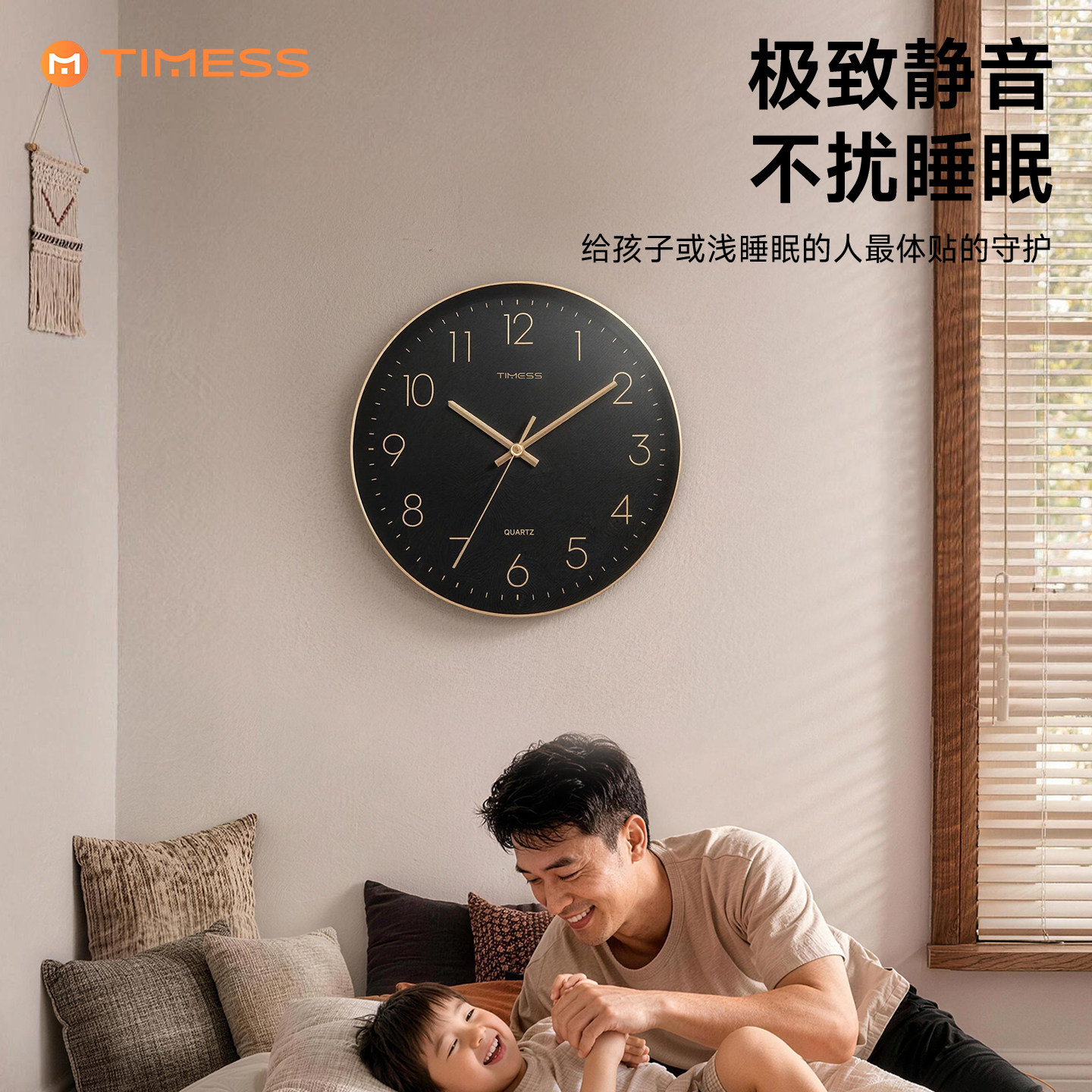 【官方推荐】高端时钟首选品牌图片