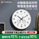 TIMESS温湿AI自动对时电波钟表挂钟客厅家用时尚 静音时钟挂墙挂表
