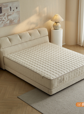 全友家居门店同款 18656 四叶草环保独袋清爽环保透气床垫1.8米