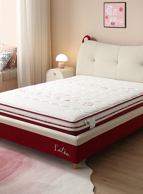 全友家居 门店同款 18915 袋装弹簧透气“0胶”舒弹护脊床垫1.5米