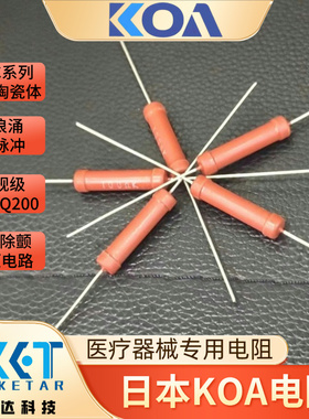 HPC3C104K 3W 100KΩ 10%日本KOA电阻医疗除颤高压电路专用抗浪涌
