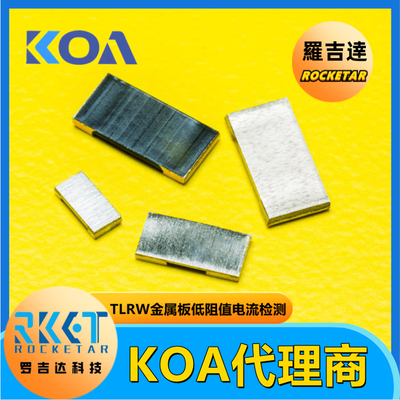 KOA代理TLR3APDTE7L00F75金属板低阻值电流检测电阻3W 7mΩ 1%